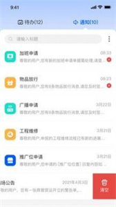 摩商管截圖