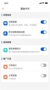 摩商管截圖