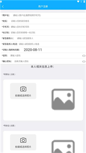 酒鋼一碼通