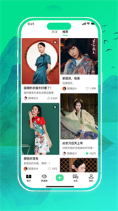 通書截圖
