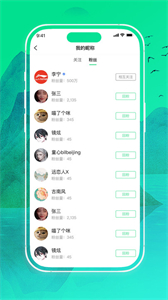 通書截圖