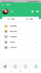藥學(xué)初級藥師