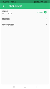 藥學(xué)初級藥師截圖