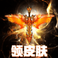微言皮膚多多