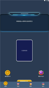 微言皮膚多多截圖