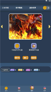 微言皮膚多多截圖