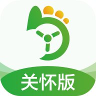 優(yōu)e出行關(guān)懷版