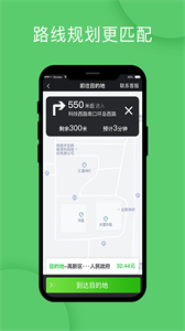 優(yōu)e出行關懷版截圖