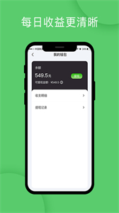 優(yōu)e出行關懷版截圖