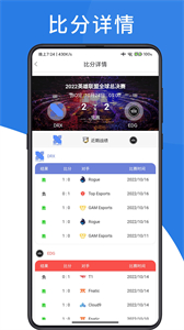 書宮愛游戲截圖