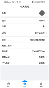 宜數(shù)云截圖