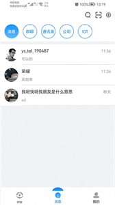 宜數(shù)云截圖