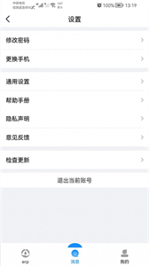 宜數(shù)云截圖