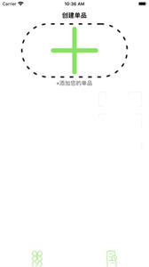 小禾衣柜截圖