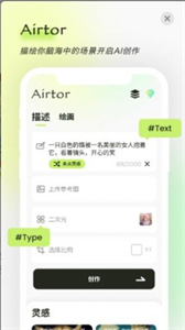 Aitor截圖