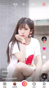 比翼截圖