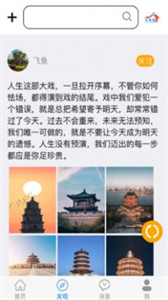 宅建通截圖