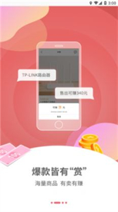 云貨架大屏版