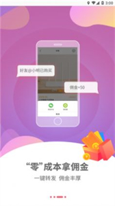 云貨架大屏版截圖