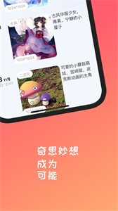 AI嗒截圖