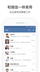 AI云行截圖
