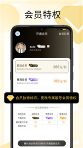 西聊截圖