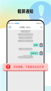 西聊截圖