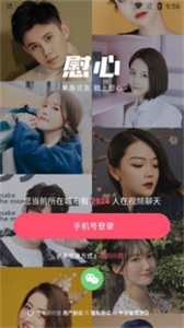 慰心截圖