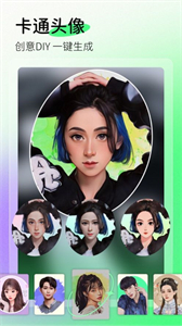 茄嘰截圖