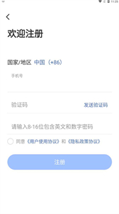 ZChat截圖
