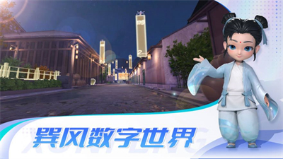 巽風截圖