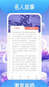 踏歌行截圖