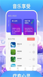 踏歌行截圖