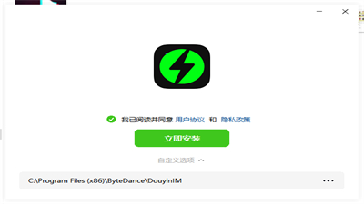 抖音聊天截圖