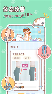 美拉養(yǎng)成日記截圖