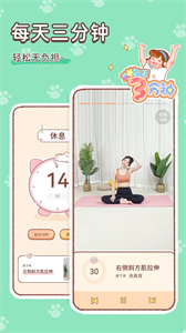 美拉養(yǎng)成日記截圖