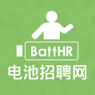 電池招聘網(wǎng)
