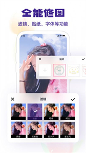 武康照片拼圖截圖