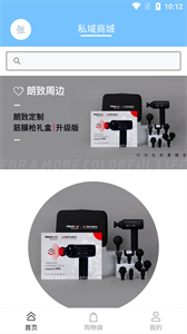 第二藥房s截圖