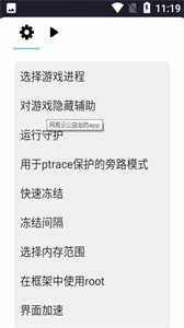 網(wǎng)易云公益全防截圖