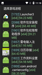 網(wǎng)易云公益全防截圖