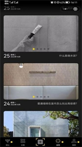 材心截圖