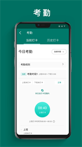 單車運(yùn)維管理截圖
