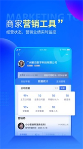 鯨目截圖