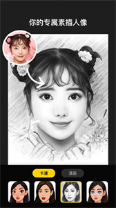 aha photo lab截圖