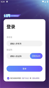 幻界截圖