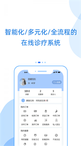 好心情截圖