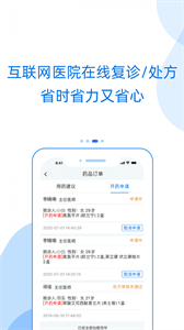 好心情截圖