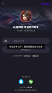 暖暖電競(jìng)