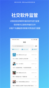 八爪有據(jù)截圖